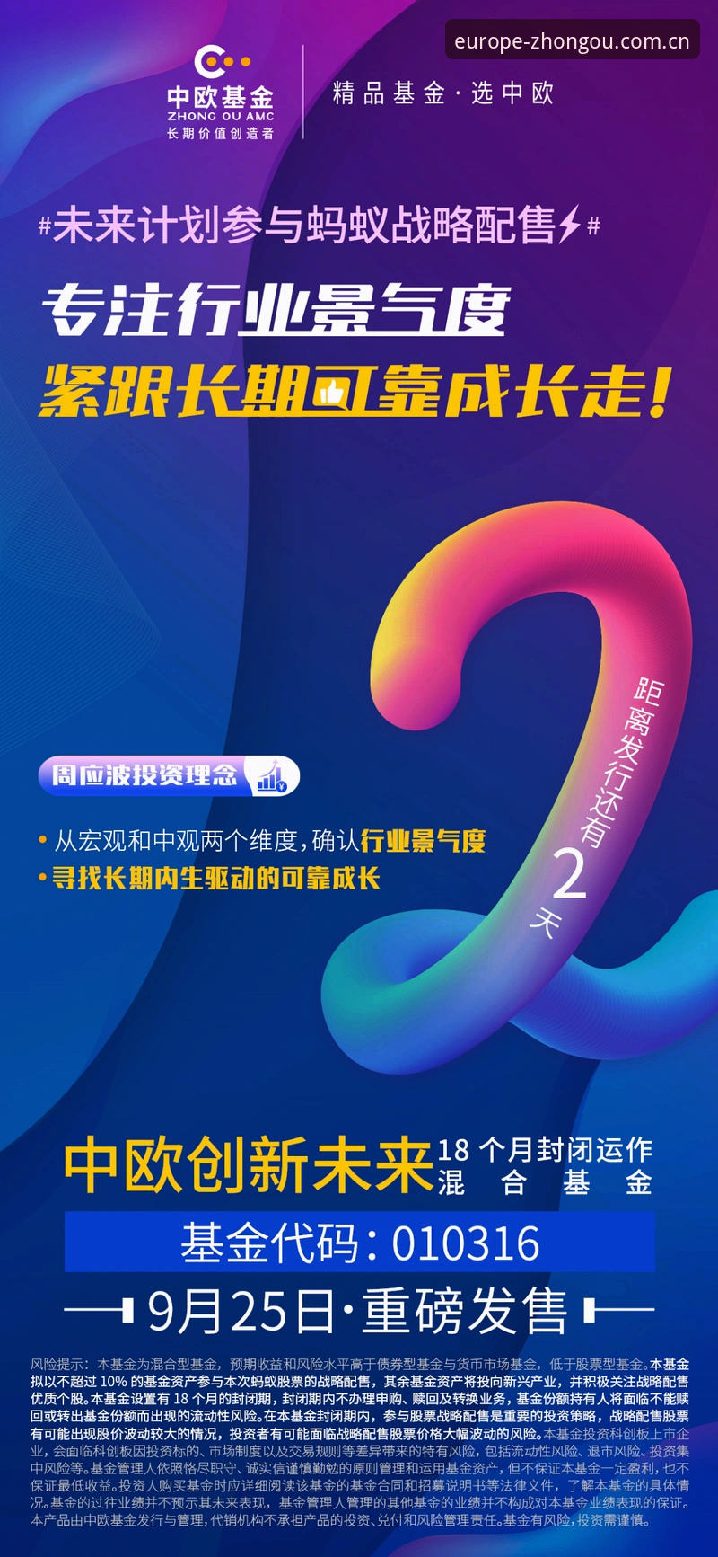 中欧体育官网全面评测：欧洲品质背书下的7K3M参数解析与用户真实反馈